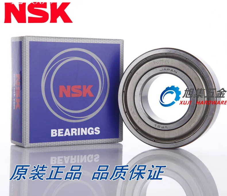 [SA]Imported Japanese NSK 6001ZZ  iron cover seal  bearing--20pcs/lot