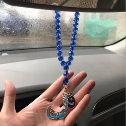 islam muslim crystal Quran four Qul suras Car Rear View Mirror Car Pendant Hanging Car Styling Accessories