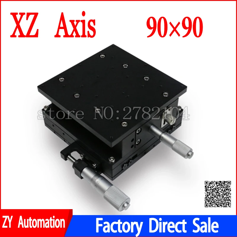 XZ Axis 90*90mm Sliding Stage Displacement Lift Platform Guide Rail 90*90mm XZ90-L2 LE90-L2 double cross rail