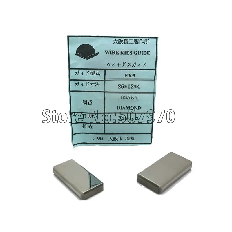 Fanuc Power Feed Contact 26*12*4mm F006 Tungsten Carbide Code A290-8110-x750 for CNC EDM Machine