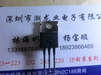 5Pcs IRF3707ZPBF IRF3707Z F3707Z PARA-220