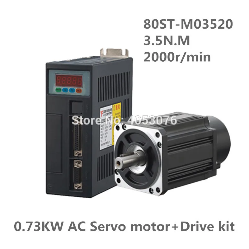 80ST-M03520 220V 730W AC Servo motor 3.5N.M. 2000RPM 0.73KW Single-Phase ac drive permanent magnet AASD-15A Matched Driver