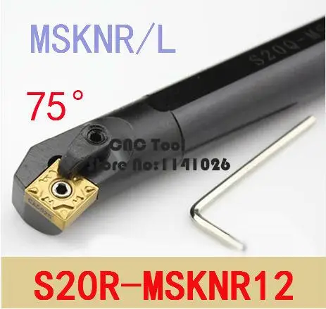 S20R-MSKNR12/S20R-MSKNL12 20mm Lathe Cutting Tools CNC Turning Tool Machine Tools Internal Metal Lathe Tool Boring Bar MSKNR/L