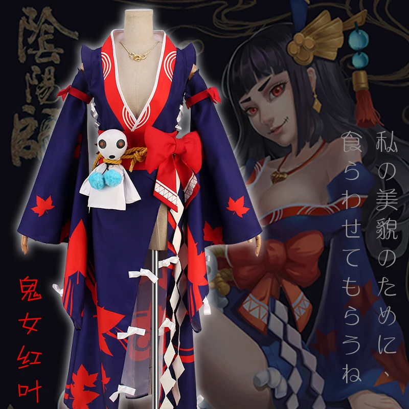 

COSPLAYONSEN Onmyoji Momiji Default cosplay costume full set Kimono Suit adult costume new style