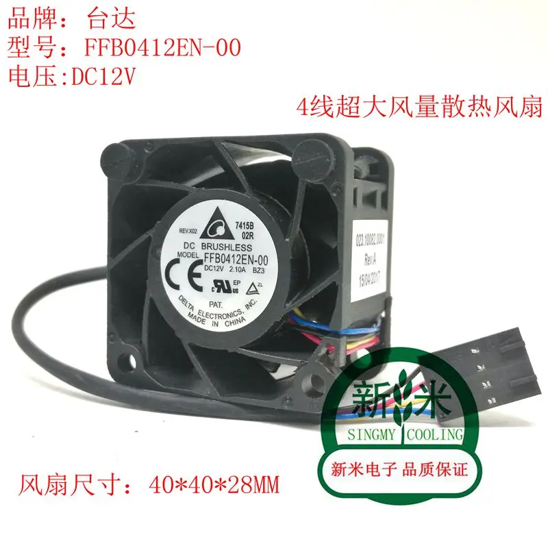 

Б/у Дельта FFB0412EN-00 12V 2.10A 4028 4 см и 4-мя линиями высокий объем воздуха вентилятор охлаждения
