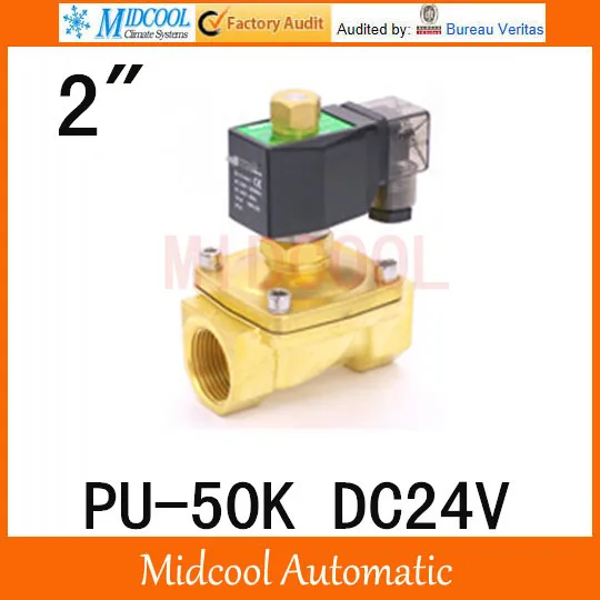 

PU-50K популярный тип соленоида, нормально открытый тип DC24V 2-позиционный 2-позиционный порт 2"