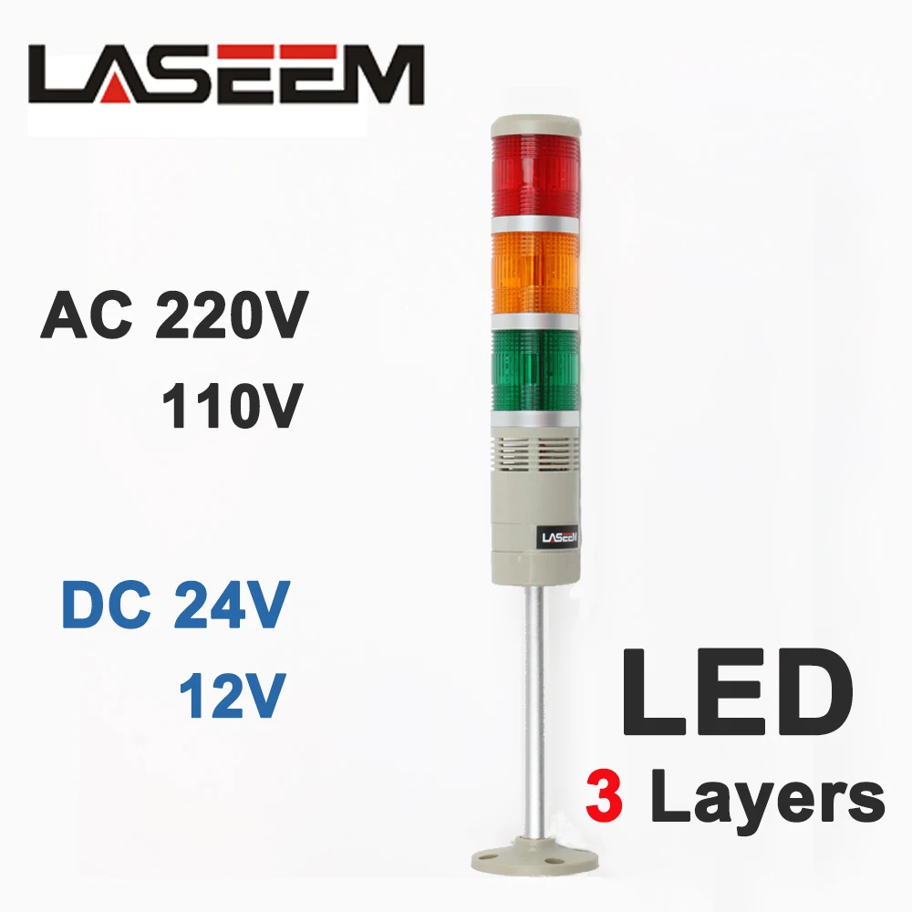 الصناعية متعدد الطبقات كومة ضوء متعدد الطبقات LED إشارة إنذار تحذير ضوء للآلات LTA-505 إنذار مصباح 3 طبقة برج