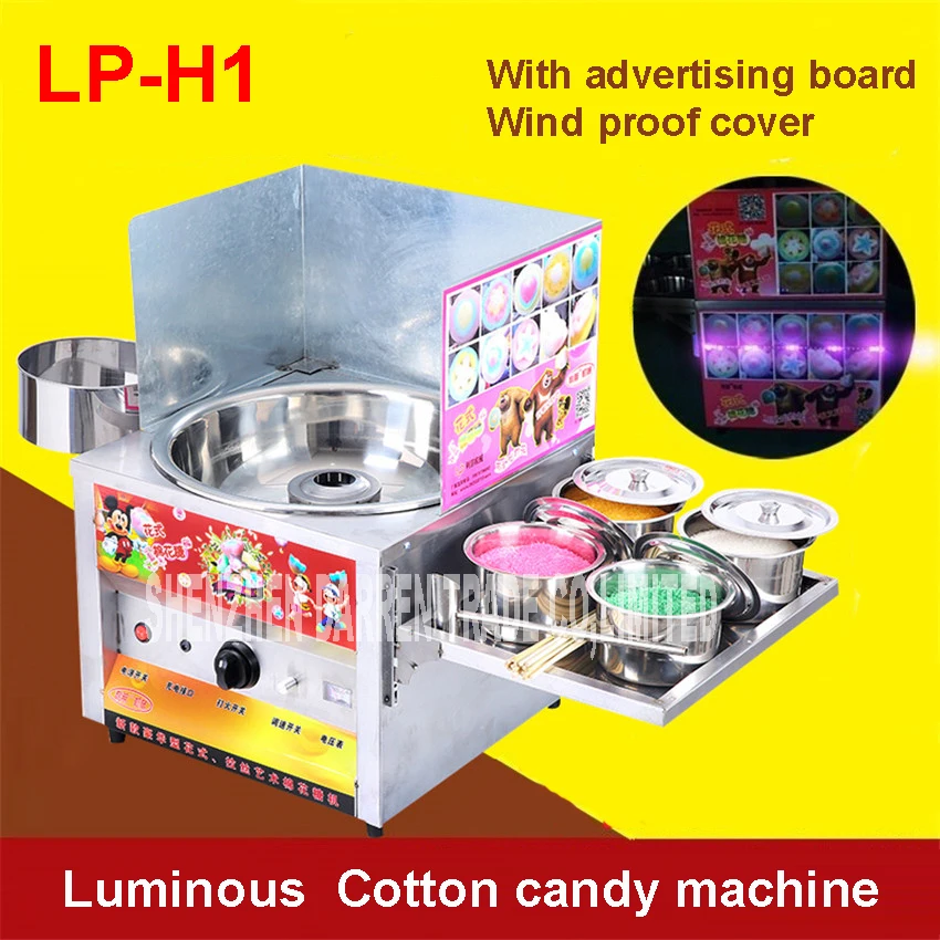 LP-H1 Commercial gas spun sugar fantasy creator stalls snack equipment in silk sugar candy flower stainless steel wire machine