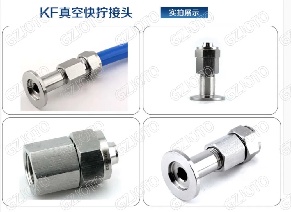 

Stainless Steel 304 KF Vacuum Tracheal joint