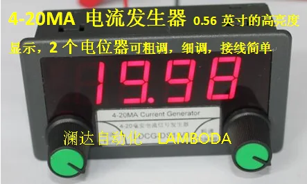 CS2-4-20MA Dual Potentiometers Regulate Output Digital Display Current Source Signal Generator