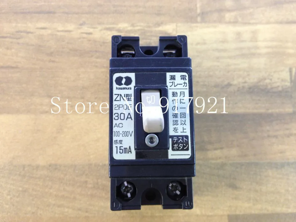 [ZOB] The original Japanese village ZN 2P0E AC100-200V15MA 2P30A leakage breaker leakage switch  --5pcs/lot