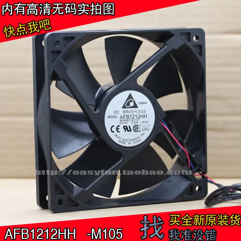 

brand new DELTA AFB1212HH -M105 12025 12V 0.5A 12CM Projector cooling fan