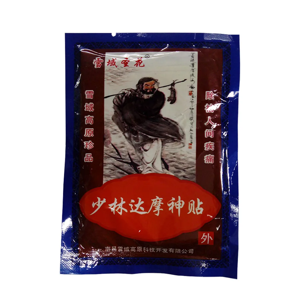 

16pcs/2bags Medicated Plaster Shaolin Chinese Traditional Herbal Medicine Arthritis Back Health Care Plaster Pain Relieving