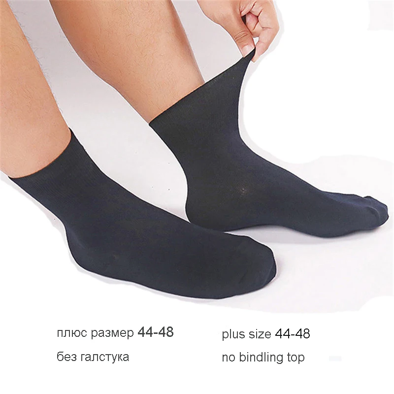 

Fcare 10PCS=5 pairs 44-48 plus size 3XL big and tall Men cotton hypertension diabetes socks with no binding top