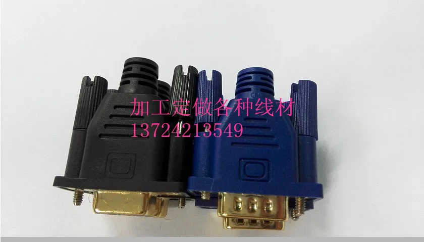 5pcs/lot  RS232 DB9 shell casing 9-pin DB9 serial shell outer mold Black Blue + gilded head