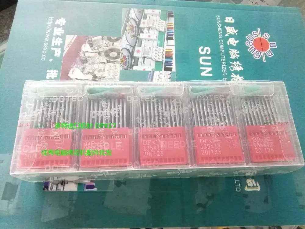 Computer Embroidery Machine needle, Authentic Dortmund Imported Machine needle, Imported DPX17 needle,