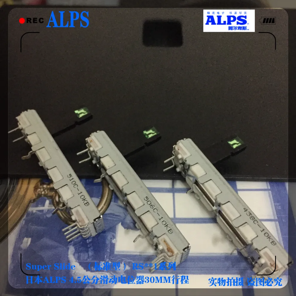 ALPS switch 45mm4.5 cm B10K tuning potentiometer keyboard mixer fader 30MM lamp handle length 15mm center point positioning