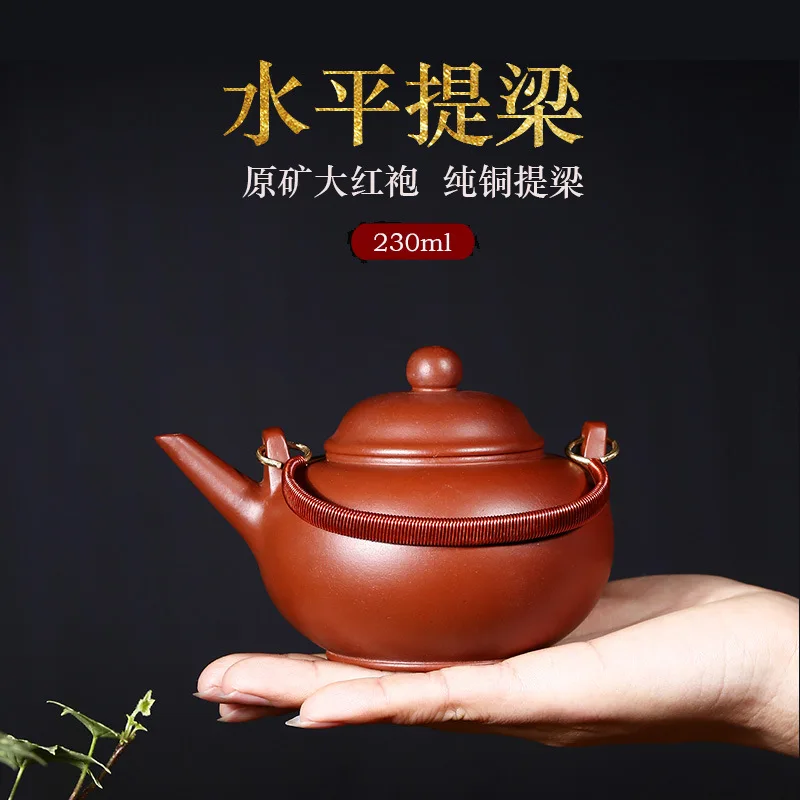 

230ML Yixing raw ore Dahongpao Liang Liang Purple sand pot Pure handwork Horizontal kettle Purple sand teapot Kung Fu tea set