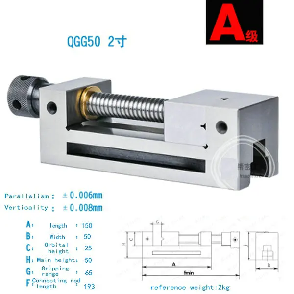 2 inch high precision right angle vise grinder / spark / milling machine flat pressure clamp screw precision parallel clamp