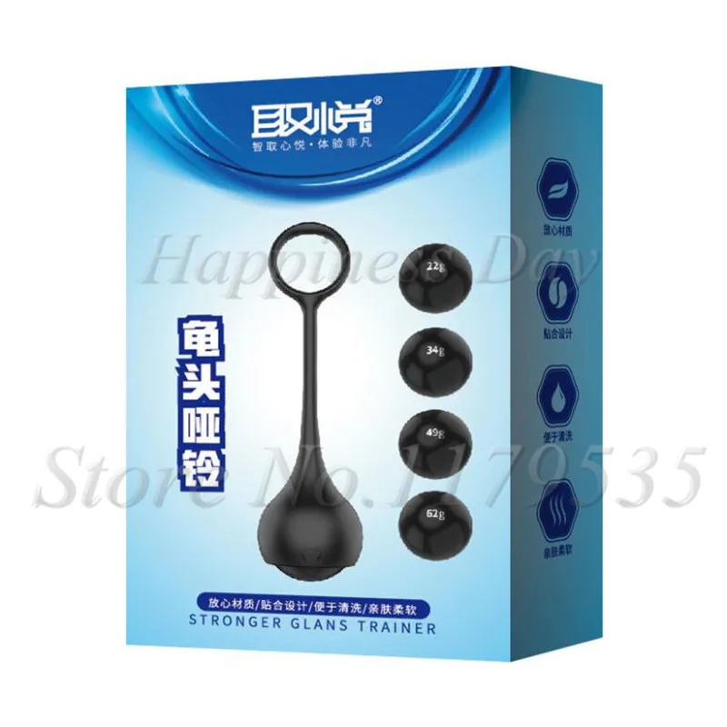 Male Penis Dumbbell Cock Ring Delay Lasting Enhance Strong Glans Massager Trainer Balls Scrotal Bondage Slave Sex Toys For Men