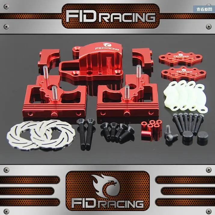 FID Racing Alloy Centre Diff Mount & Adjustable Calipers Version for Team Losi DBXL Desert Buggy XL Gas only