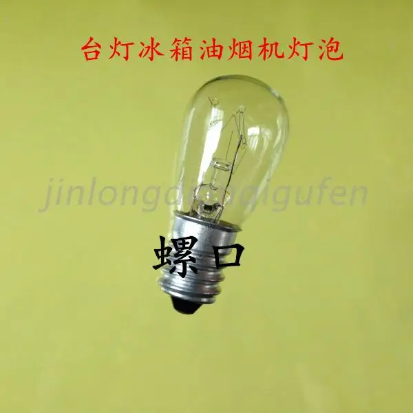 220V230V 5W 10W15W E14 screw light bulb lamp night    hood refrigerator