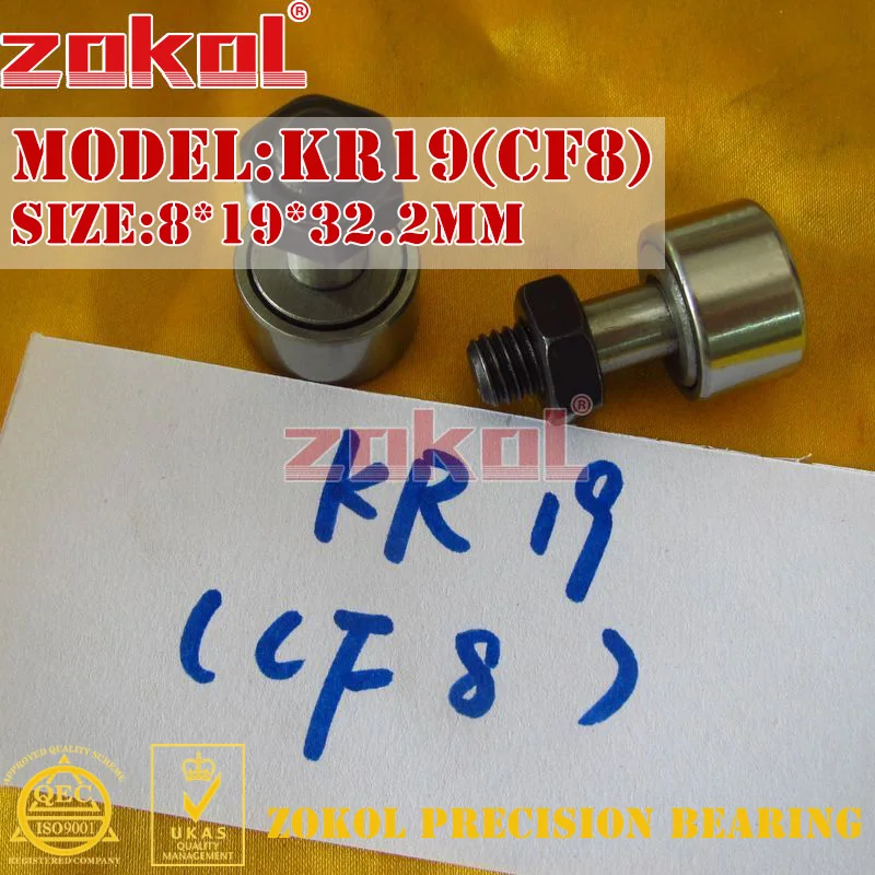 ZOKOL KR19 CF8 Stud Type Track Roller (Rolling) Bearing 8*19*32.2 M8*1.25