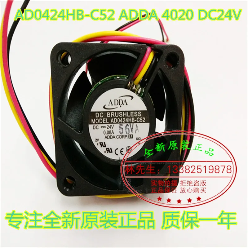 

NEW ADDA AD0424HB-C52 4020 DC24V 3lines ball bearing cooling fan