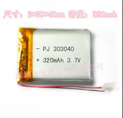 3.7V 303040 033040P with protection board , used for bluetooth MP3,MP4 lithium battery