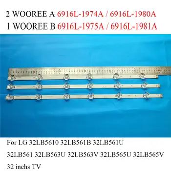 適用於LG 32LF5610 32LB561B 32LB563U 32LB565U的WOOREE AB LED背光燈條,適用於LG 32吋電視螢幕的LED燈條 10 最佳銷售 tira led lg 32lb561b - №2