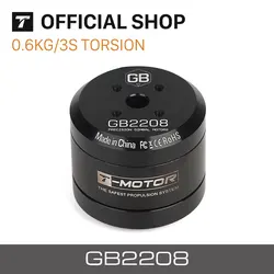 T-Motor gimbal motor GB2208 KV128 brushless motor for FPV/Aerial photography