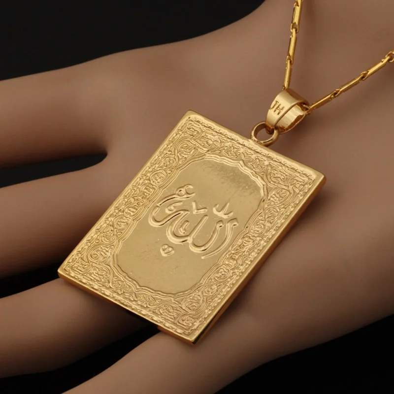 U7 Vintage Style Islamic Allah Necklaces Rectangle Locket Pendants For Women/Men Gift Gold Color Jewelry QC24