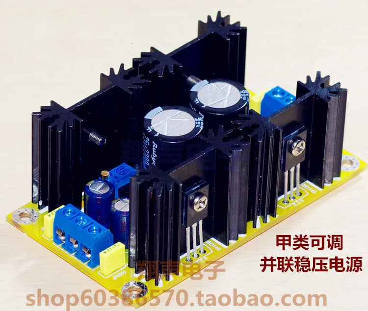 Placa de fuente de alimentación de doble CA, 5-20V, conversión de entrada de energía, salida de DC2.5-18.5V, Clase A, regulador ajustable paralelo, terminado