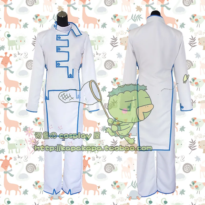 Rohan Kishibe Cosplay Costume withe costume top+pant+coat 110