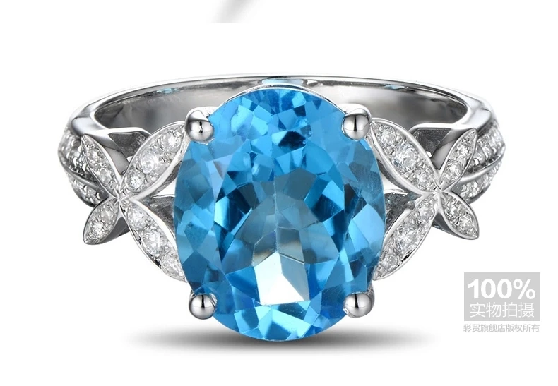 CaiMao 14K  White Gold 4.3 ct Natural Blue Topaz &  0.22 ct Round Cut Diamond Engagement Gemstone Wedding Ring Jewelry