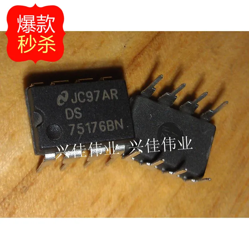 10 PCS Neue original authentischen DS75176BN 75176BN