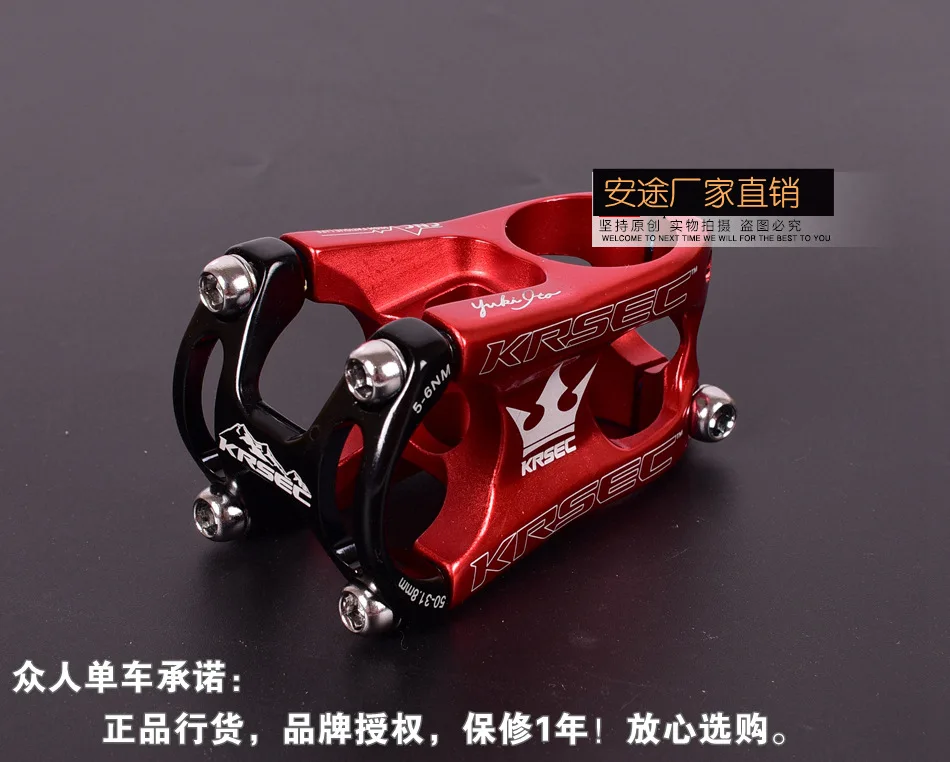 Q755 Schwarz Rot Racing Zyklus 31,8*50mm Aluminium Legierung Fahrrad Vorbau Downhill CNC Gefräste Fahrrad Vorbau MTB Mountain Road lenker – Detail 24