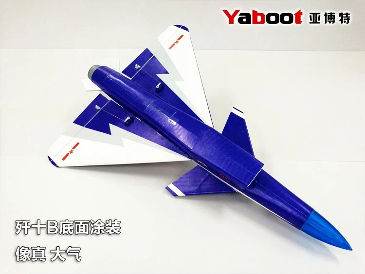 PP Material Plane RC Airplane RC Model Hobby Toys 600mm  Wingspan 50 EDF Jet Airplane 50mm J10 Jet Aircraft (kit or PNP set)