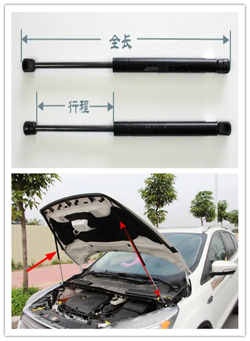 For Ford Kuga 2017 2018 Refit Car Front Hood Engine Cover Hydraulic Rod Strut Spring Shock Bar Car Styling