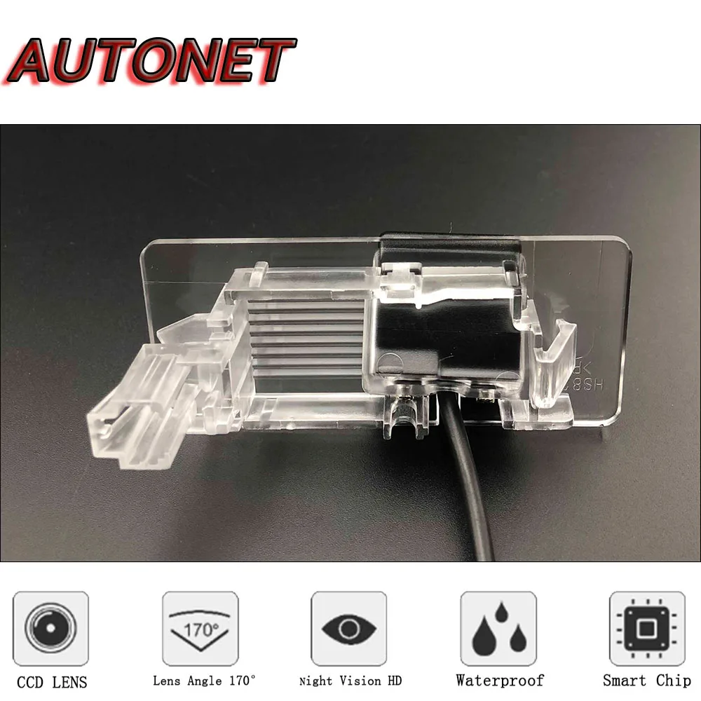 AUTONET Backup Rear View camera For Volkswagen VW Up SEAT Mii Skoda Citigo 2011~2015 HD/CCD Night Vision/license plate camera