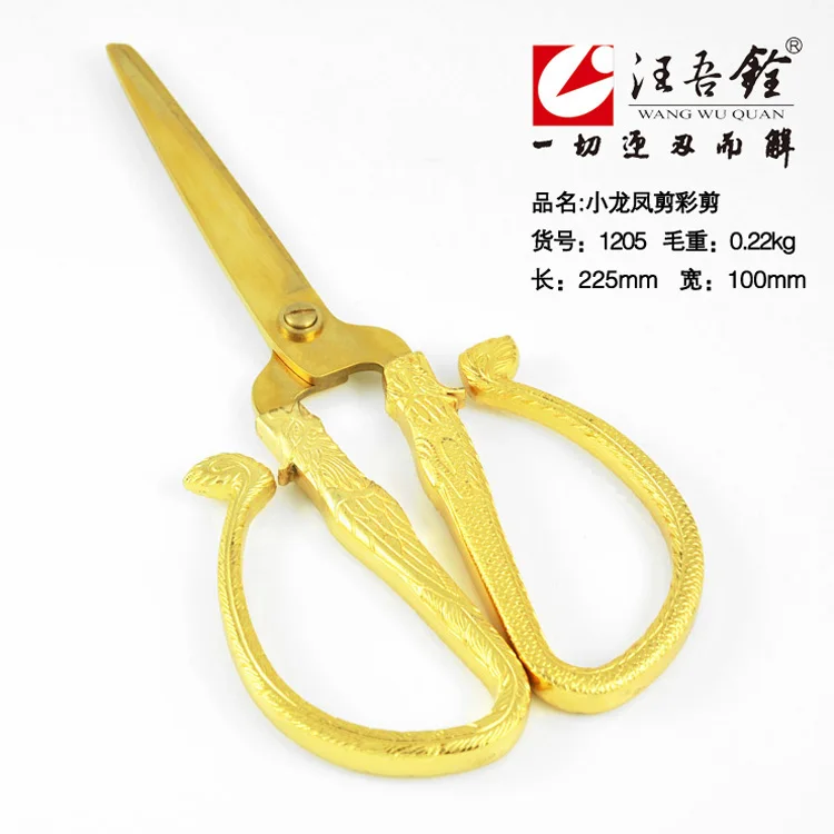 

wangwuquan golden plated dragon patterned ceremonial opening ribbon cutting scissors