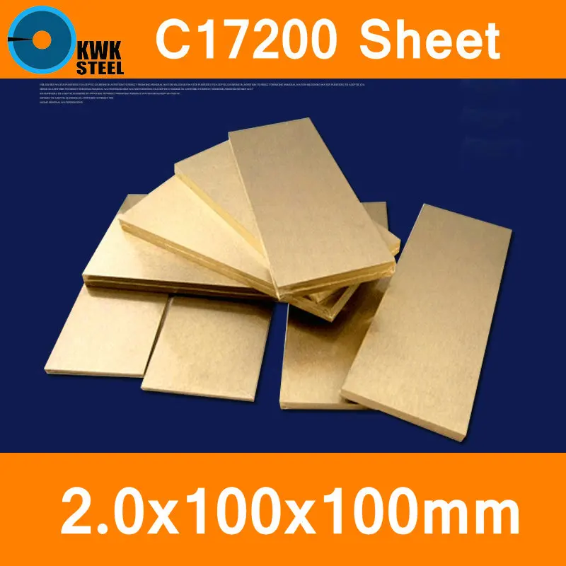 2*100*100 مللي متر البريليوم البرونزية ورقة لوحة من C17200 CuBe2 CB101 TOCT BPB2 قالب المواد القطع بالليزر NC شحن مجاني