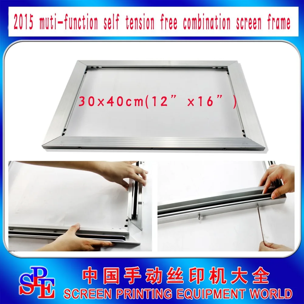 New Design Type Self-Tensioning Screen Frame Inner Size: (12