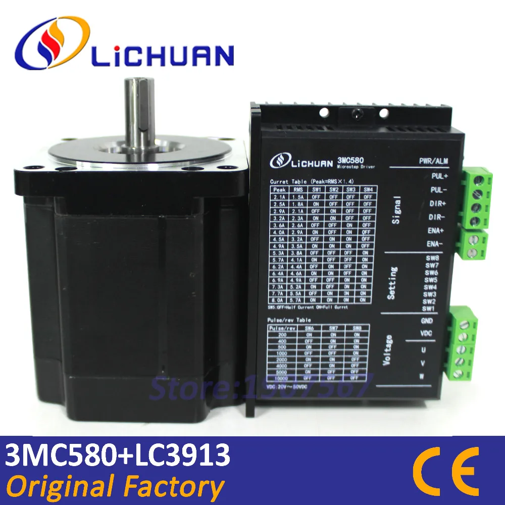 LICHUAN 6N.m 3phase nema34 stepper motor kit LC3913 5.8A stepper drive 3ph 3MC580 cnc machine china factory