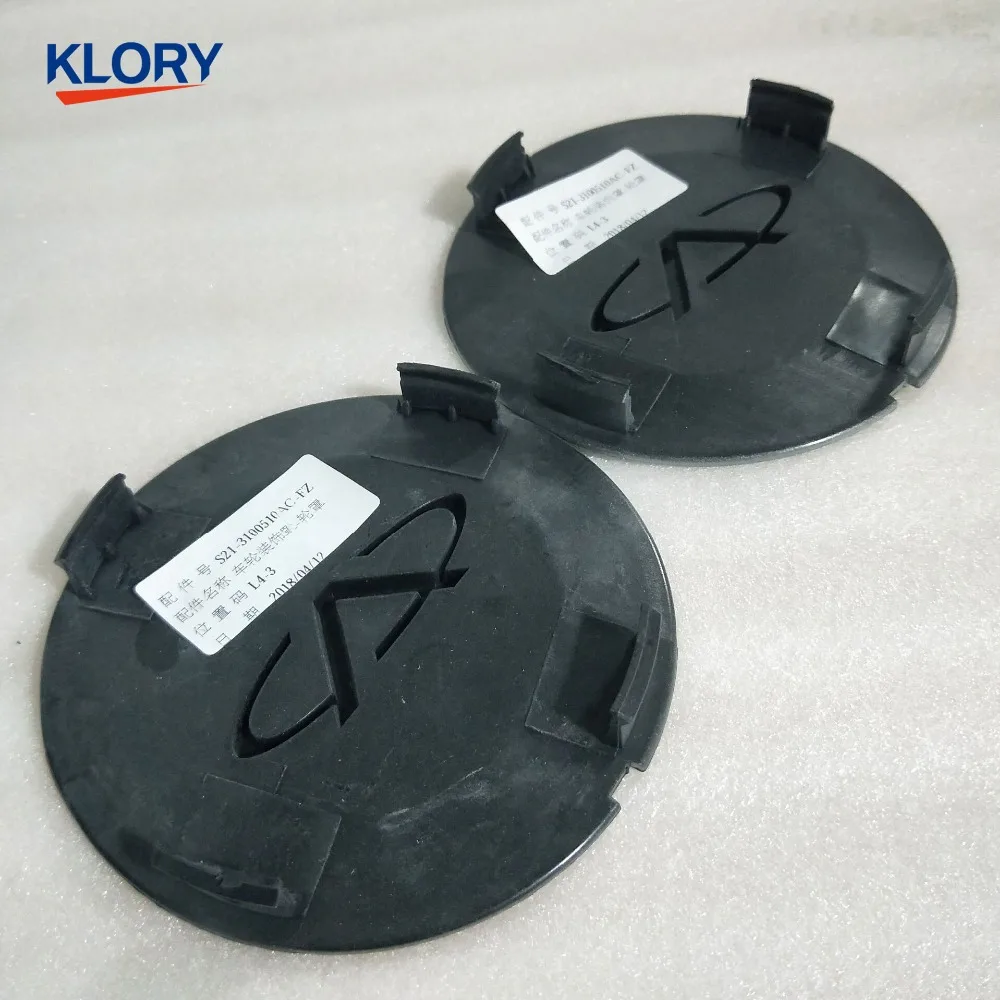 2pc S21-3100510AC Aluminum decorative cover / shaft cover  for Chery QQ6