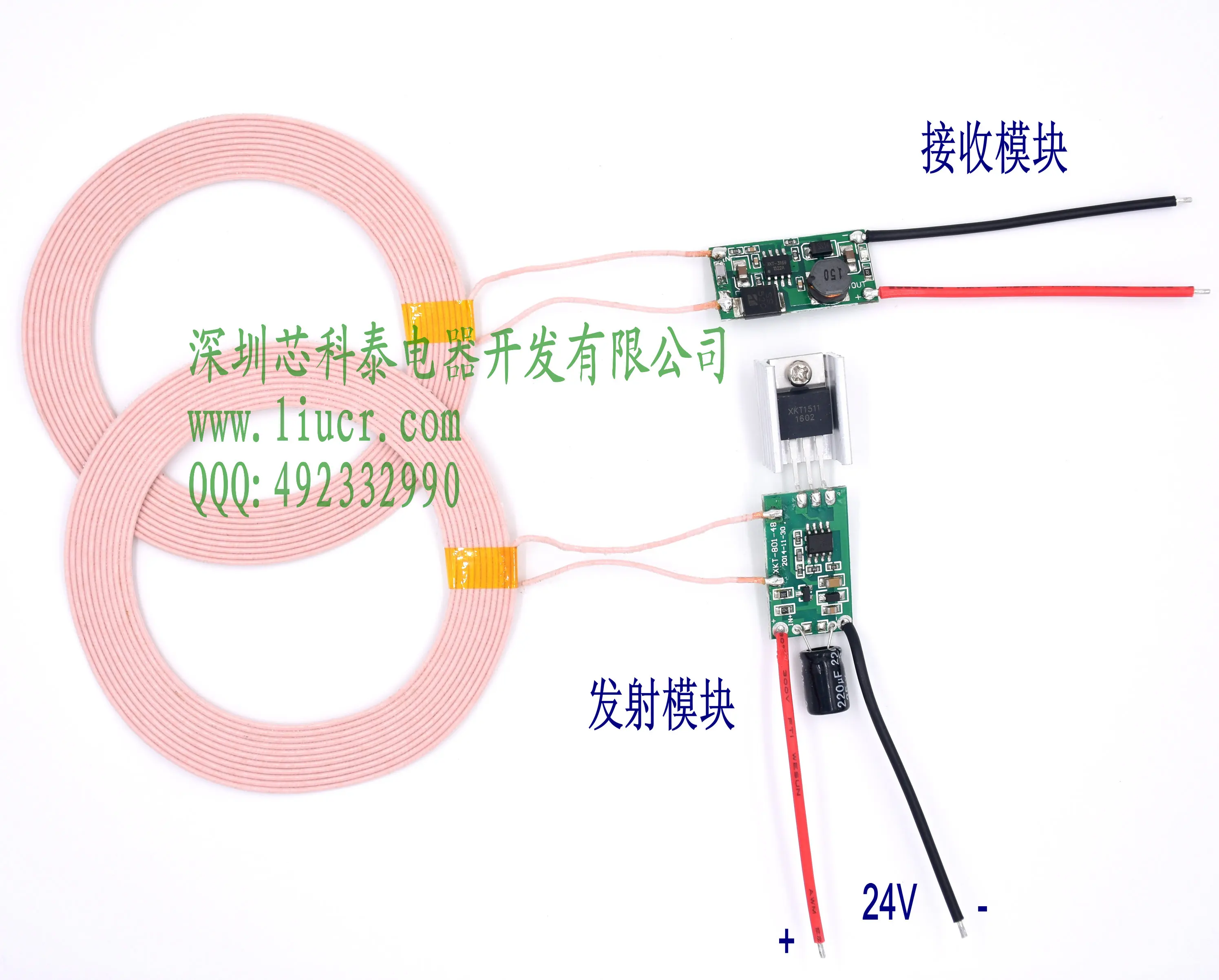 20mm remote receiving output 5V2A high  wireless  supply module wireless charging module module