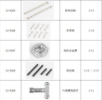 JYRC 9125 XLH 9125 1/10 RC Car Spare Parts 25-WJ01~25-DJ03 motor Drive shaft Drive cup ESC Remote controller Bearing Screw