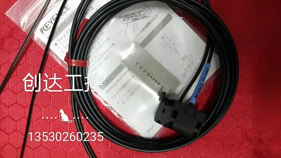 

FU-95S