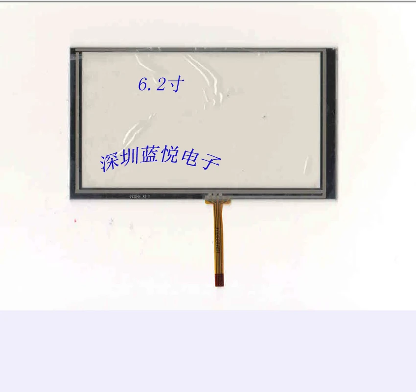 6.2 Inch Touch Screen resistor, touch screen, peripheral 155*89, GPS navigation, four wire touch screen, intermediate outlet