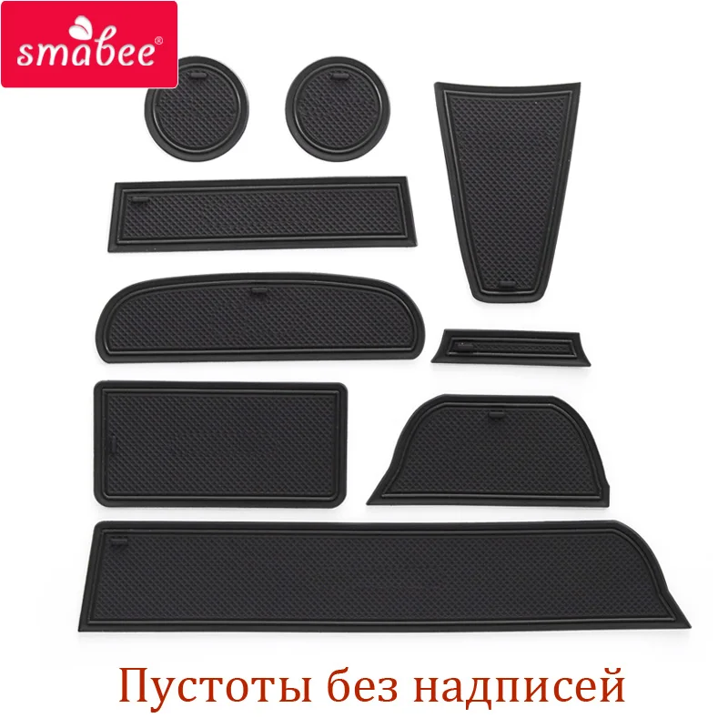 Gate slot mat For LADA GRANTA Interior Door Pad/Cup red/blue/white/black Gate slot pad 9PCS 16PCS